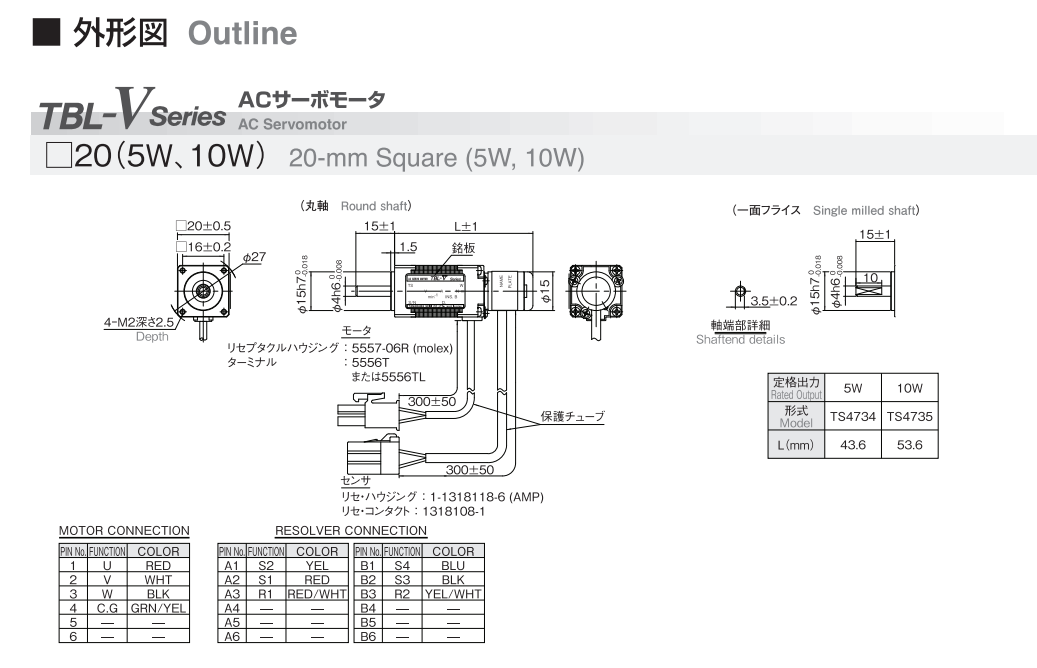 TBL-V系列伺服电机w0.png